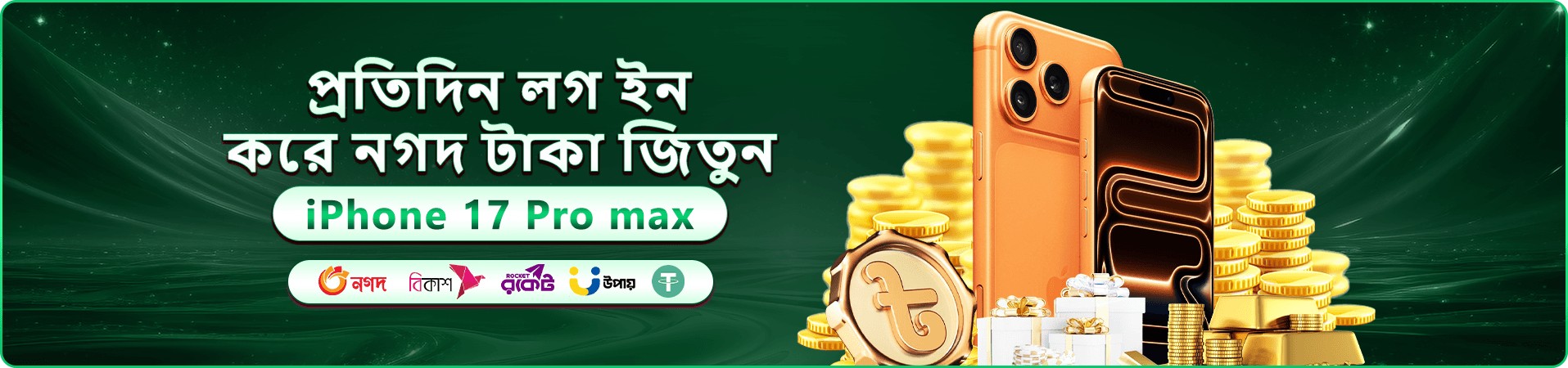 777bet app ক্যাসিনো বাংলাদেশ ব্যানার