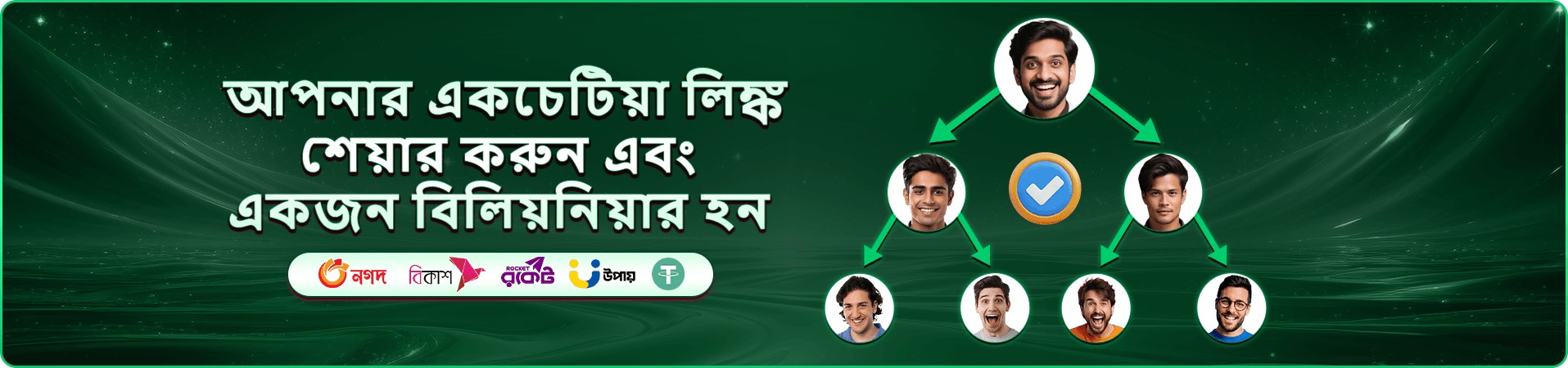 777bet app ডাউনলোড মোবাইল ব্যানার